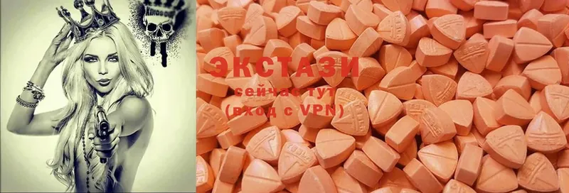 Ecstasy Дубай  купить  цена  Богородск 