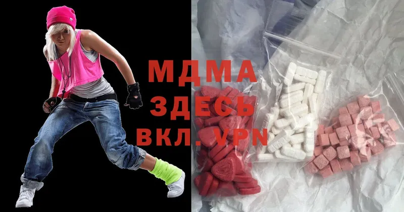 сайты даркнета клад  Богородск  MDMA молли  OMG сайт 